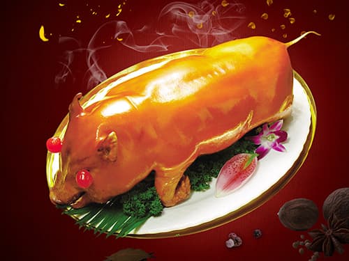 饶河烤乳猪培训