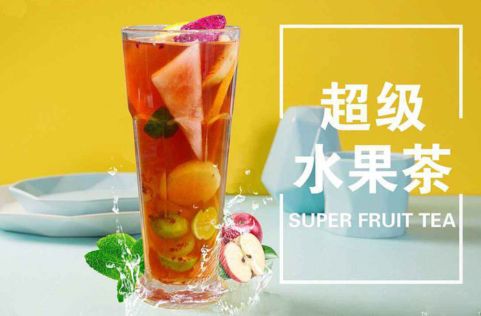 饶河水果茶培训